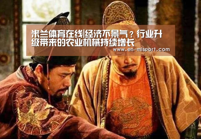 米兰俱乐部