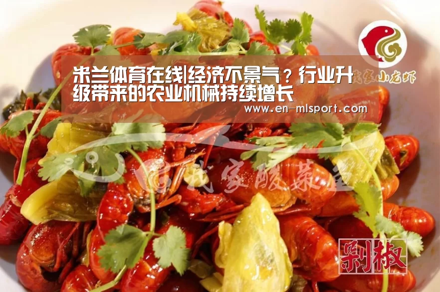 米兰俱乐部