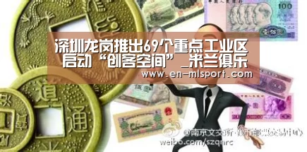 米兰球队