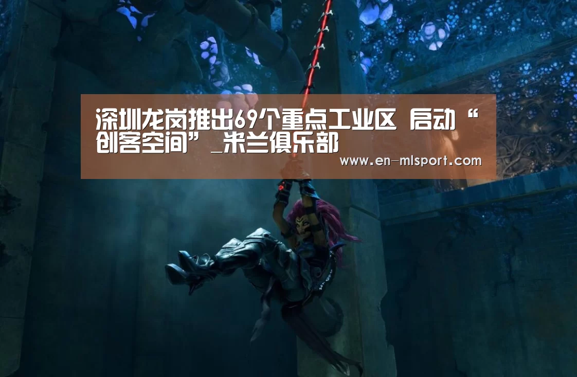 米兰球队