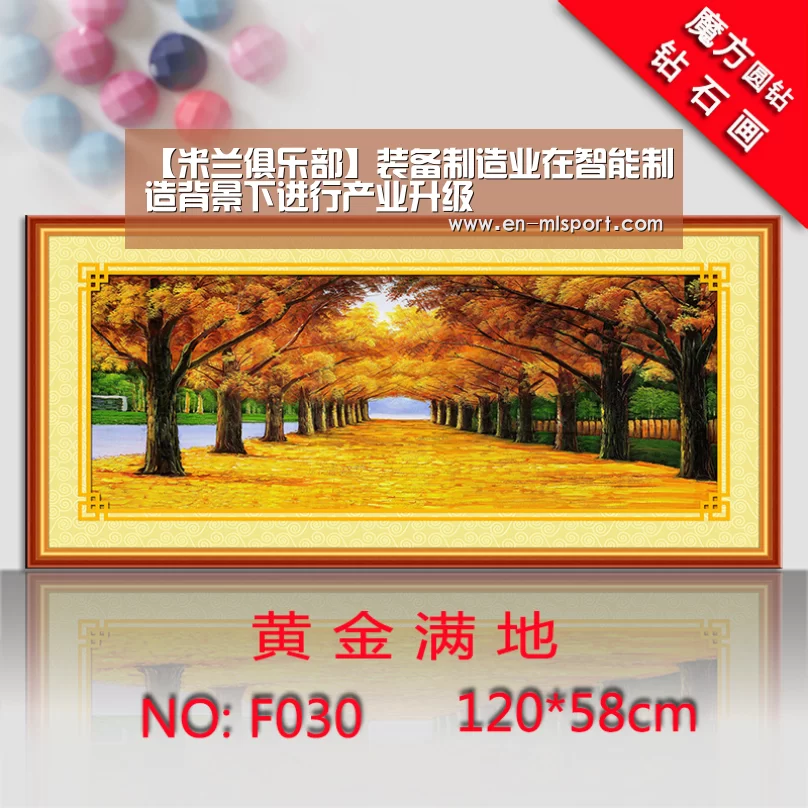 【米兰俱乐部】装备制造业在智能制造背景下进行产业升级(图1) 米兰俱乐部