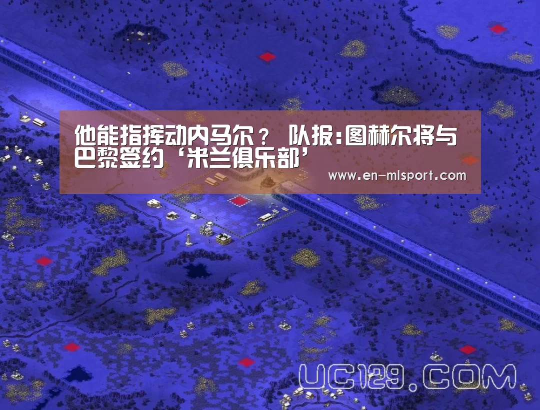 米兰体育在线