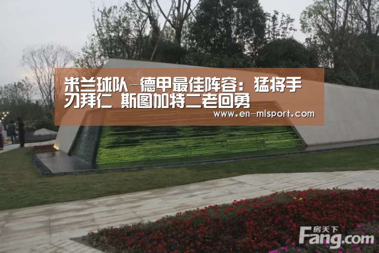 米兰体育在线