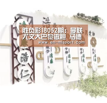 米兰俱乐部