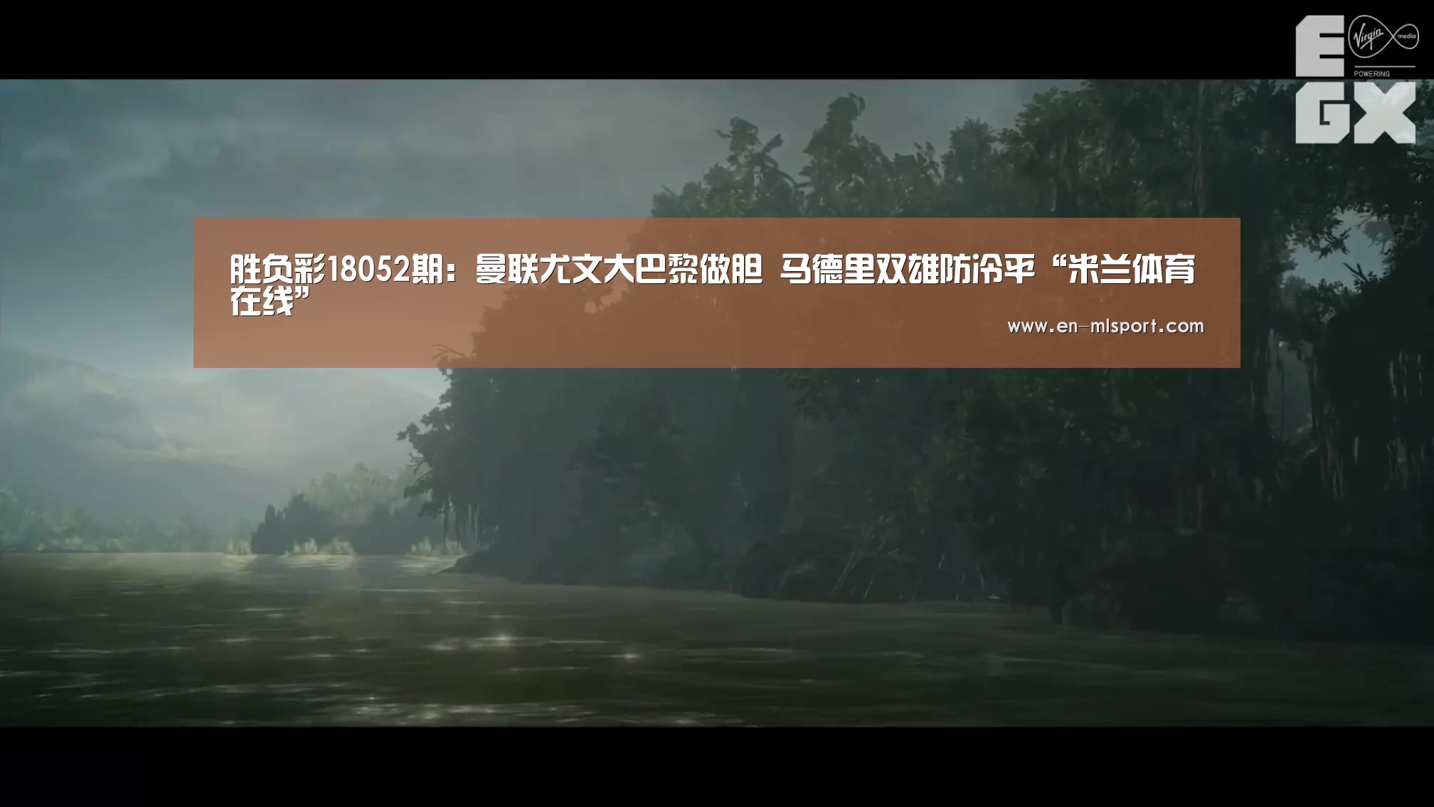 米兰俱乐部