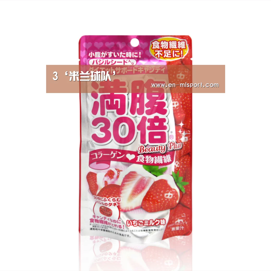 米兰俱乐部