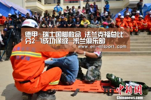 米兰体育在线