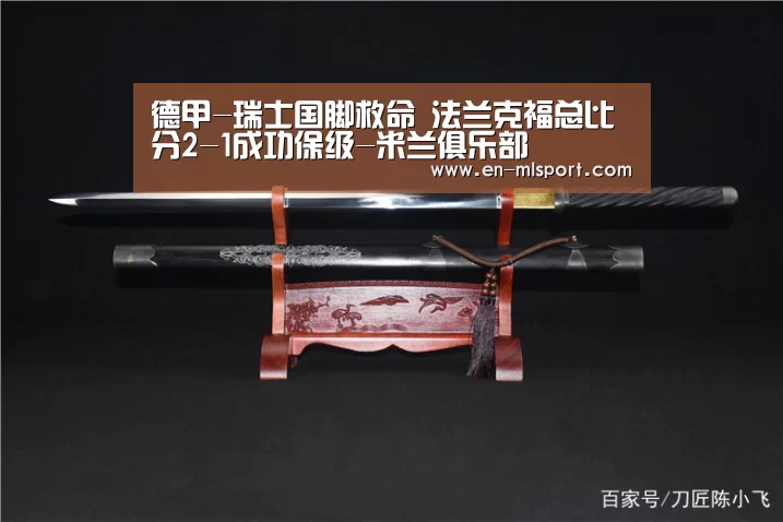 米兰体育在线