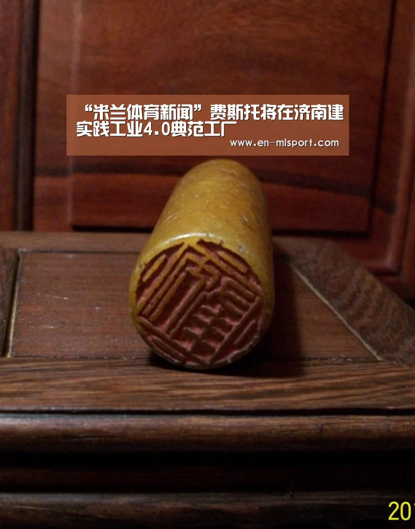 米兰体育在线