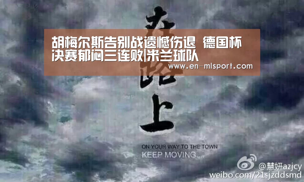 米兰体育在线