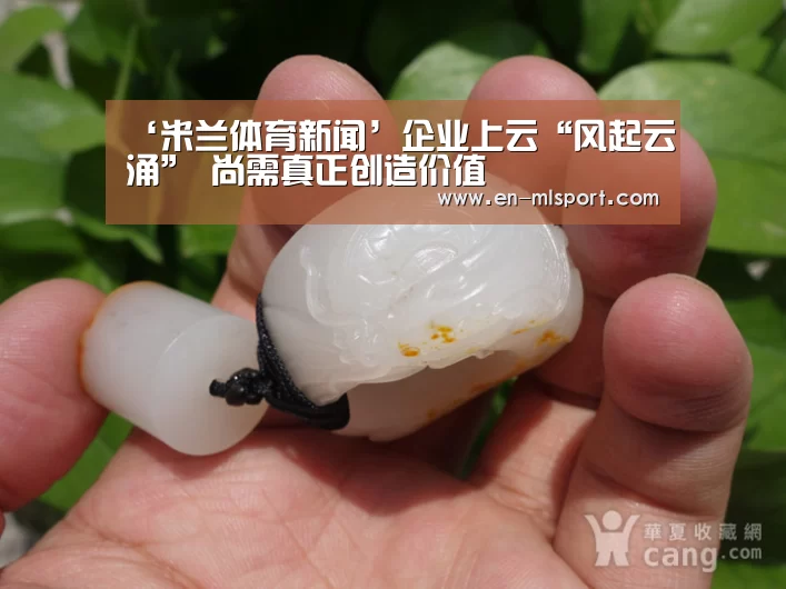 米兰体育在线