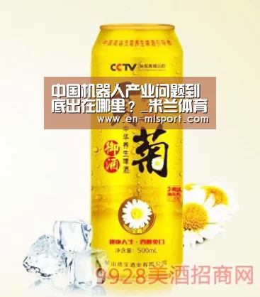 米兰球队