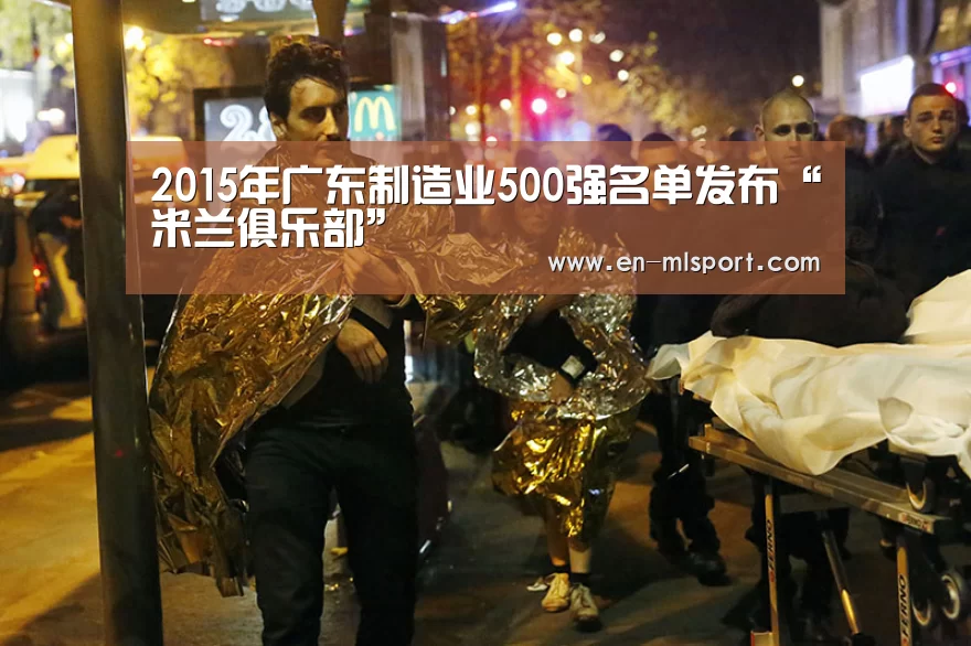 米兰体育在线