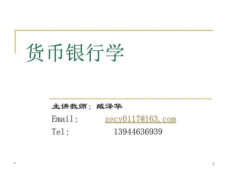 米兰体育在线