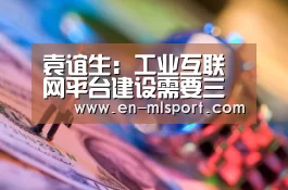 米兰俱乐部